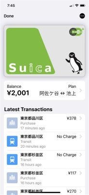 suica 領収書 あとから、デジタル時代の便利さと課題